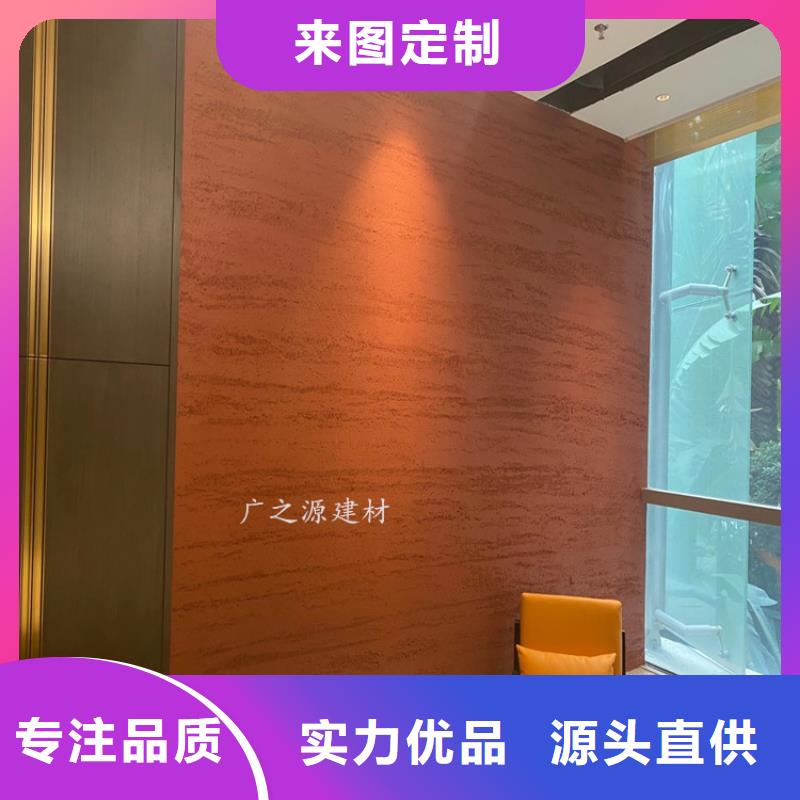夯土漆,天鵝絨絲絨藝術涂料好產品放心購