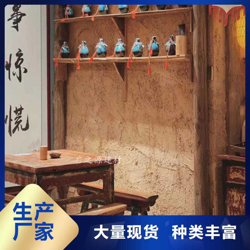 龙井|和龙|吉林|辽源|通化|长春|四平【夯土漆】-稻草漆实体诚信厂家制造商