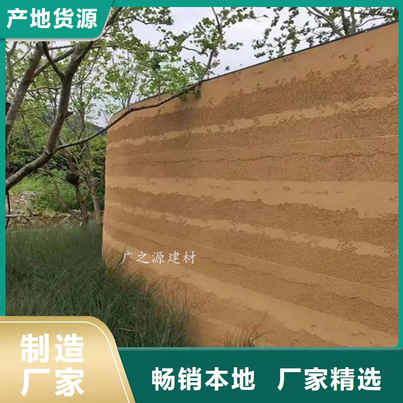 夯土漆[墙面稻草漆]为您精心挑选