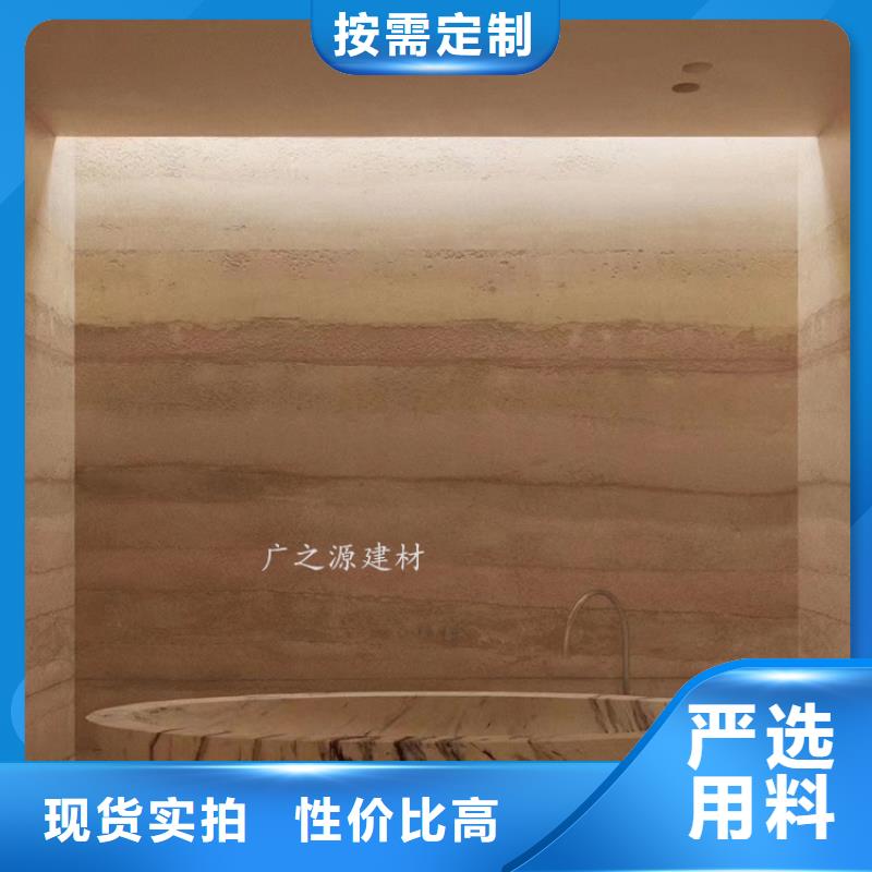 夯土漆_艺术微水泥专心专注专业