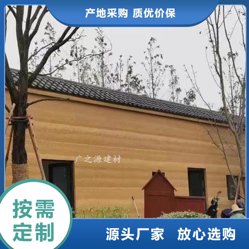 夯土漆,混凝土色差修补剂好产品有口碑