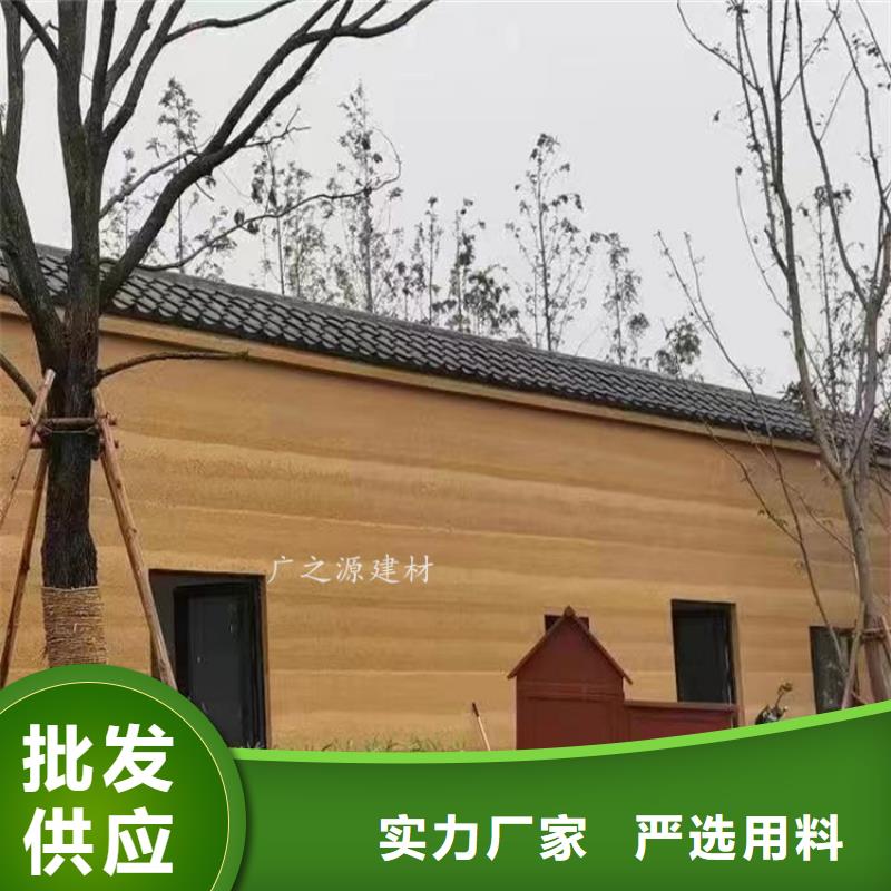 夯土漆混凝土保护剂出厂价