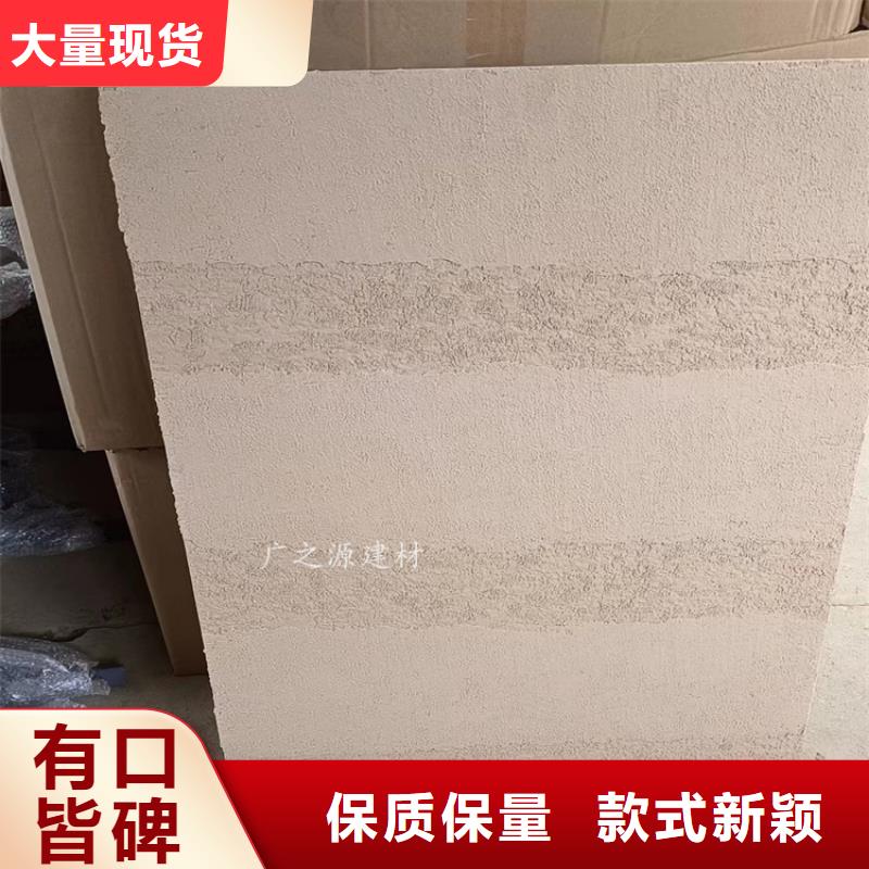 夯土漆頂墻地一體微水泥廠家十分靠譜