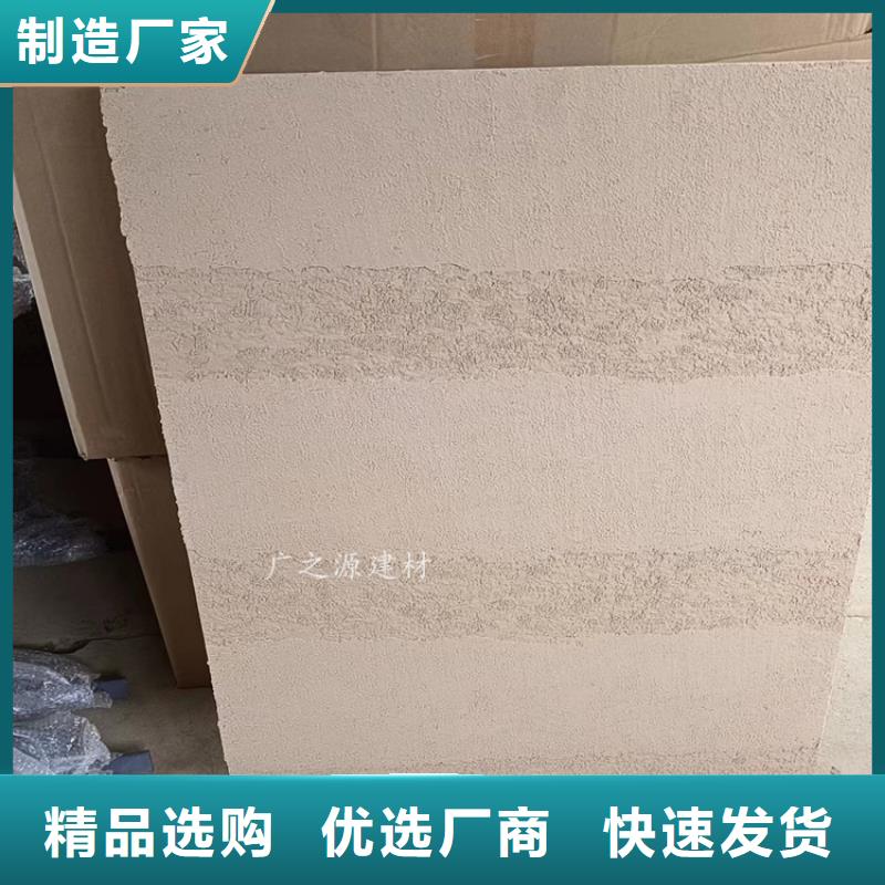夯土漆[无机灰泥]厂家售后完善