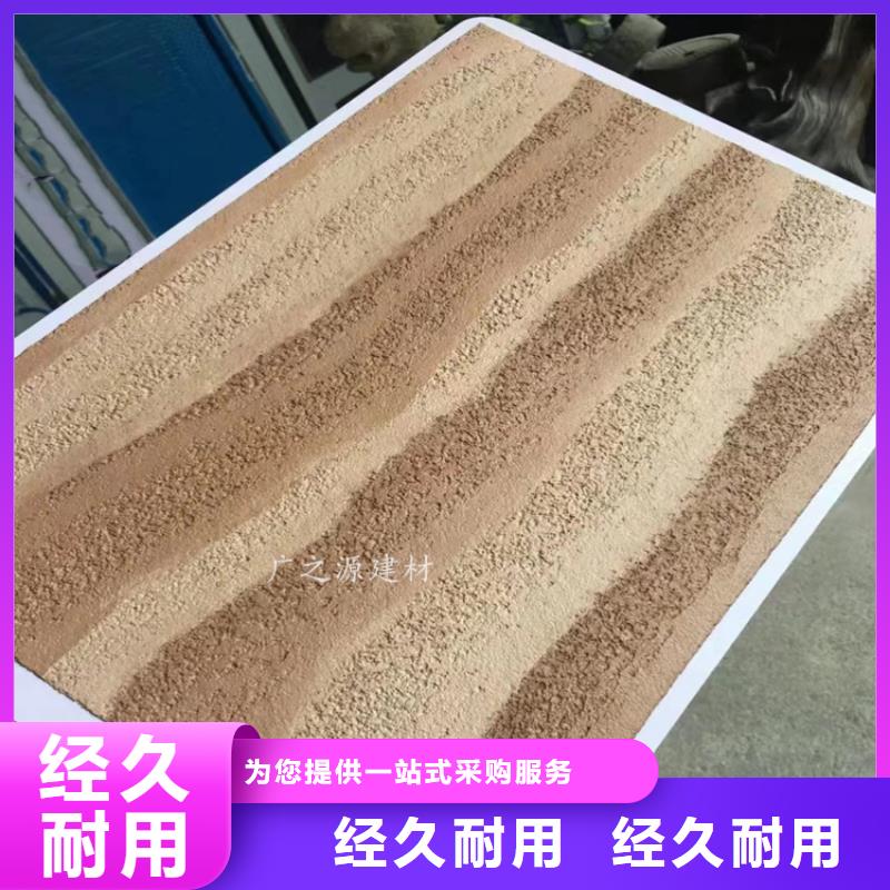 夯土漆-纳米微水泥保障产品质量