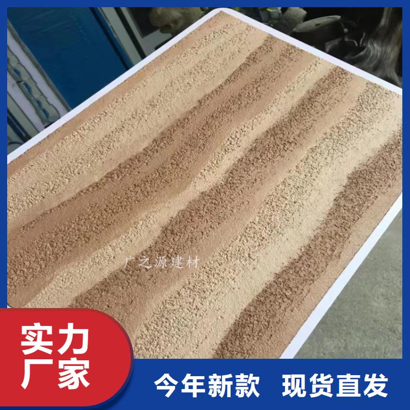 夯土漆[墻面稻草漆]品牌大廠家