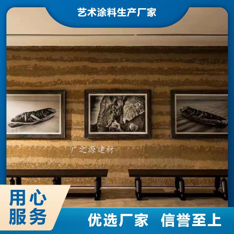 夯土漆_納米環保微水泥送貨上門