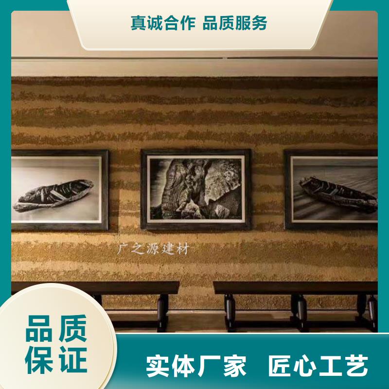 夯土漆生銹漆廠家直銷貨源充足