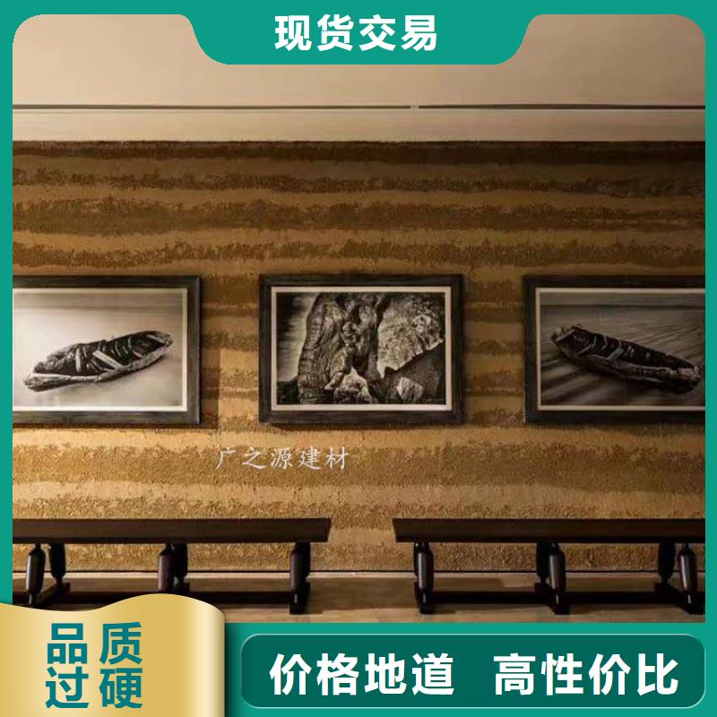 【夯土漆】-稻草漆实体诚信厂家|夯土漆-艺术涂料生产厂家(延边市分公司)