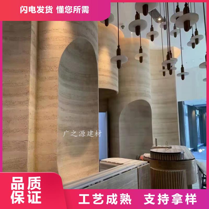 夯土漆艺术涂料雅晶石型号齐全