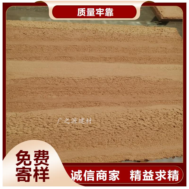 夯土漆_【微水泥】品质不将就|榆林|延安|宝鸡|西安|商洛|咸阳|汉中qy55.com