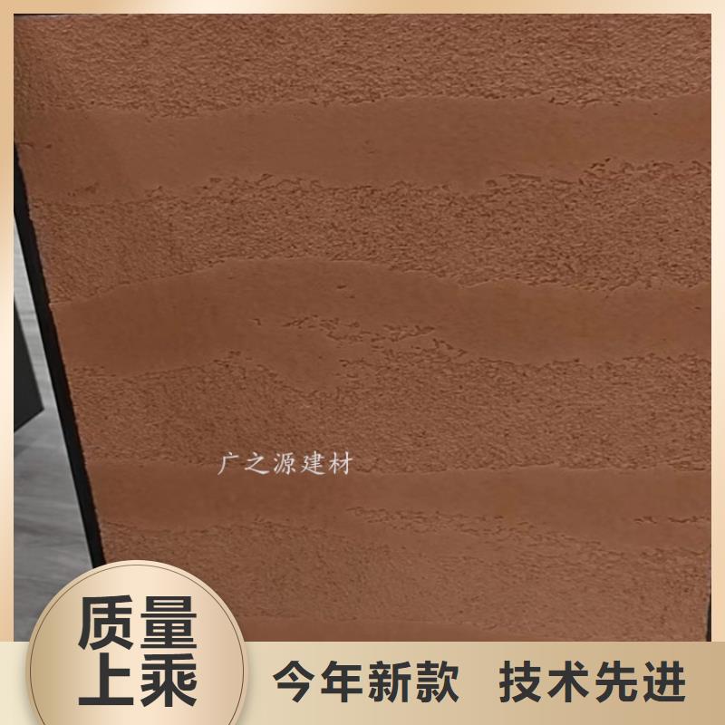 夯土漆夯土墙漆选择我们选择放心