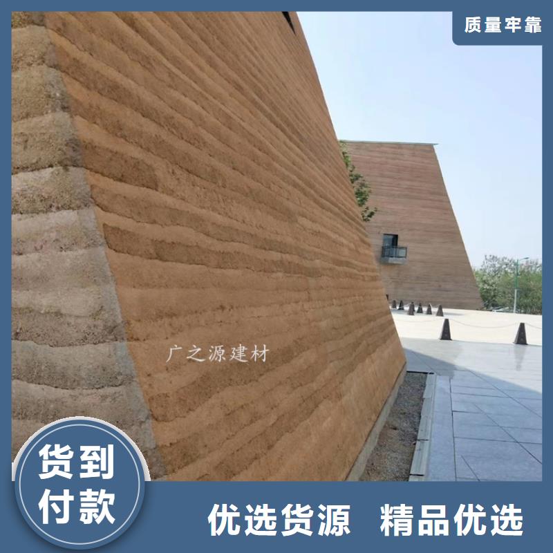 夯土漆_艺术微水泥专心专注专业