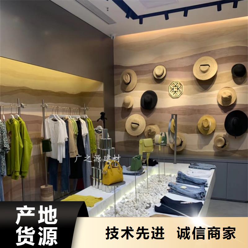 夯土漆墻面木紋漆讓客戶買的放心