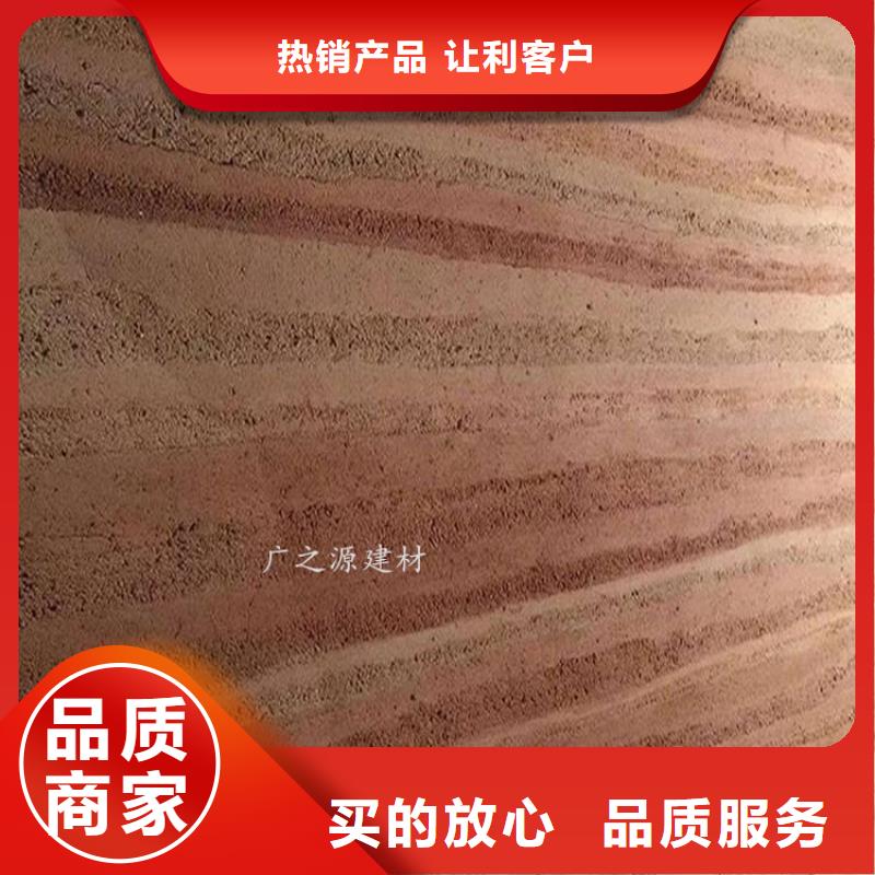 夯土漆艺术涂料雅晶石型号齐全