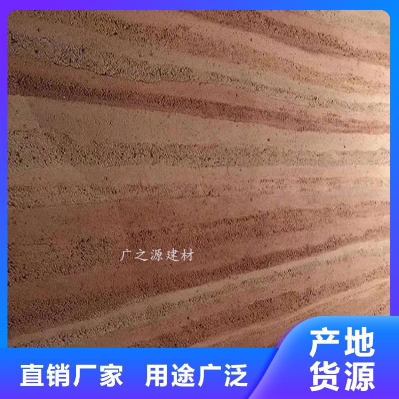 夯土漆超薄微水泥厂家直销放心