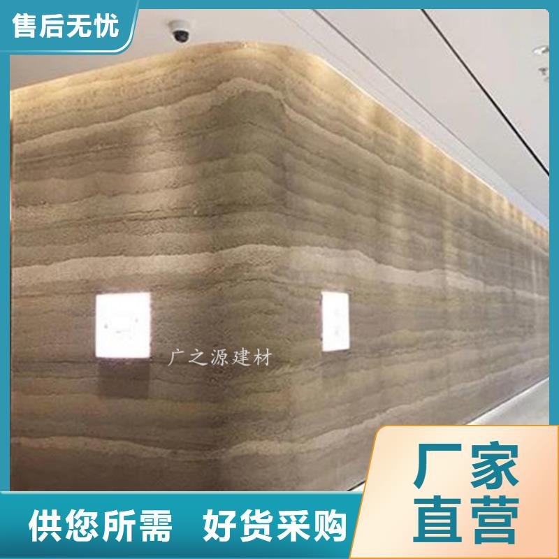 夯土漆顶墙地一体微水泥工厂认证