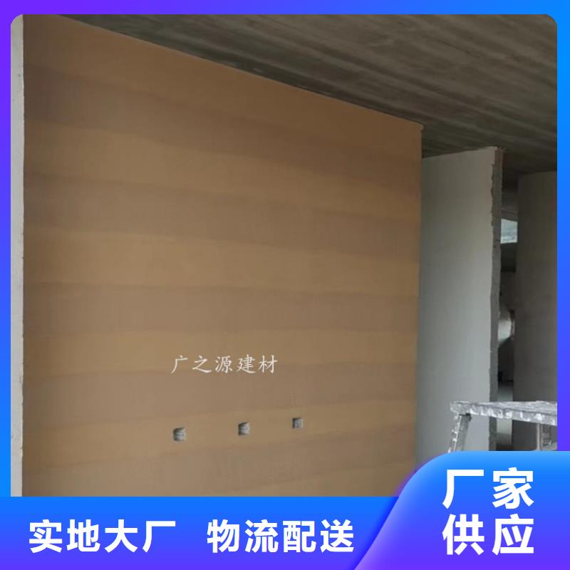 夯土漆_藝術微水泥專心專注專業