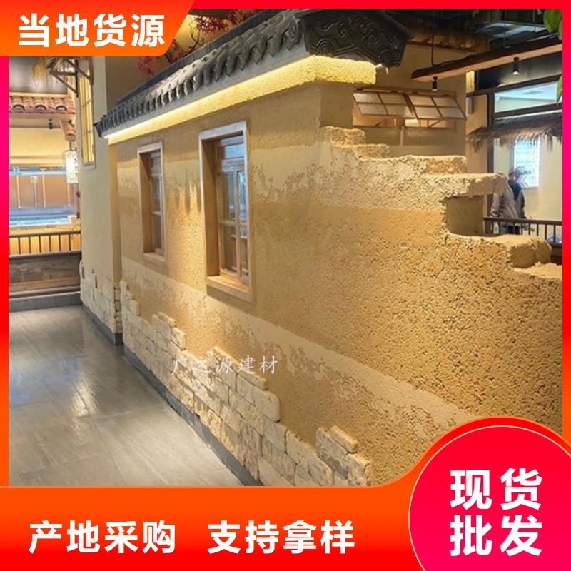 夯土漆_納米環保微水泥送貨上門