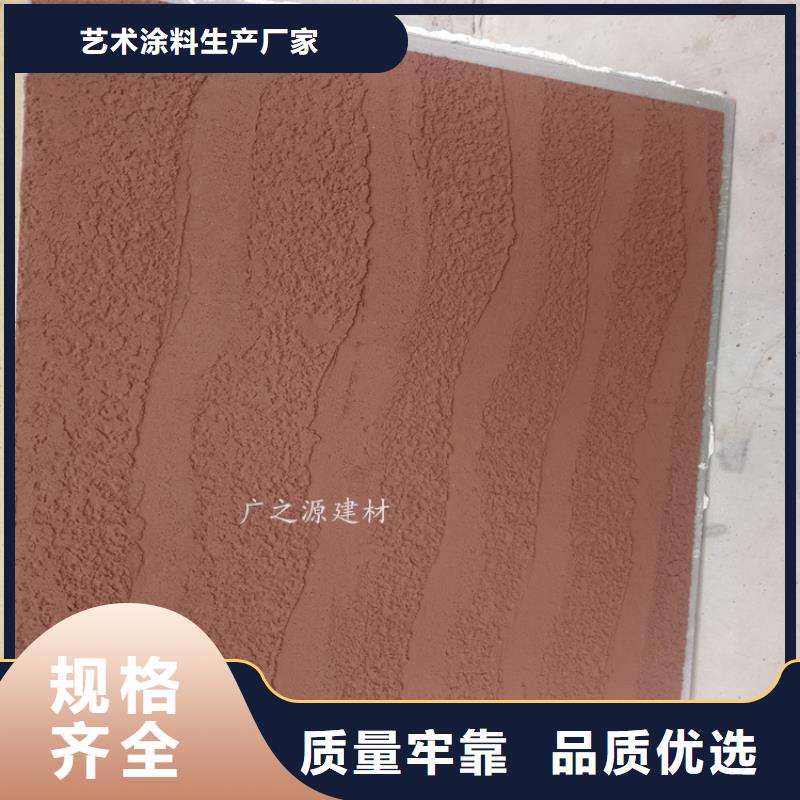 夯土漆超薄微水泥厂家直销放心