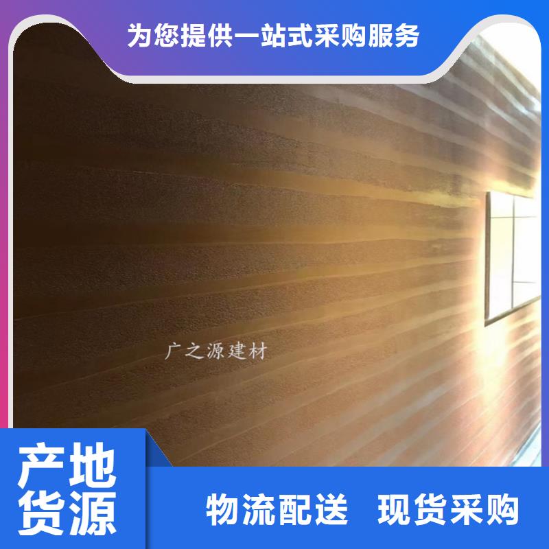 夯土漆_艺术微水泥专心专注专业