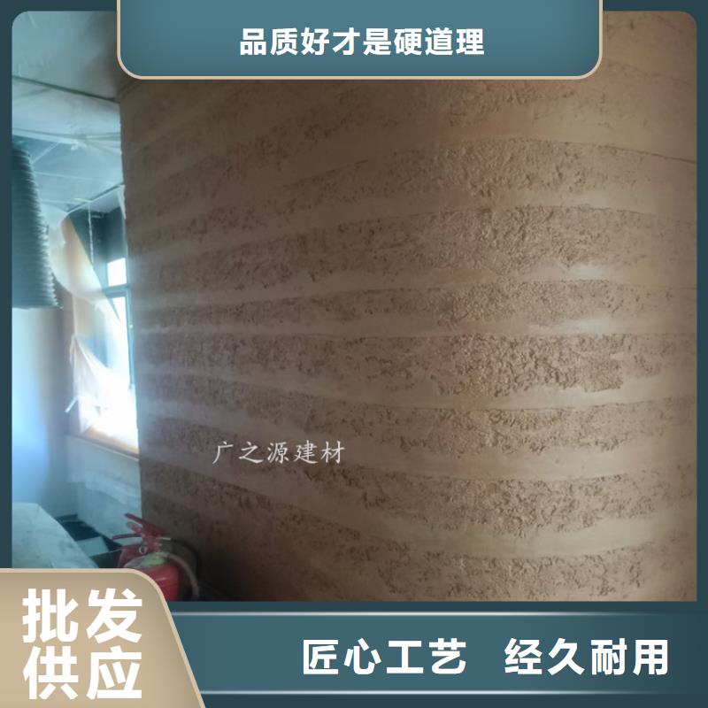 夯土漆超薄微水泥厂家直销放心