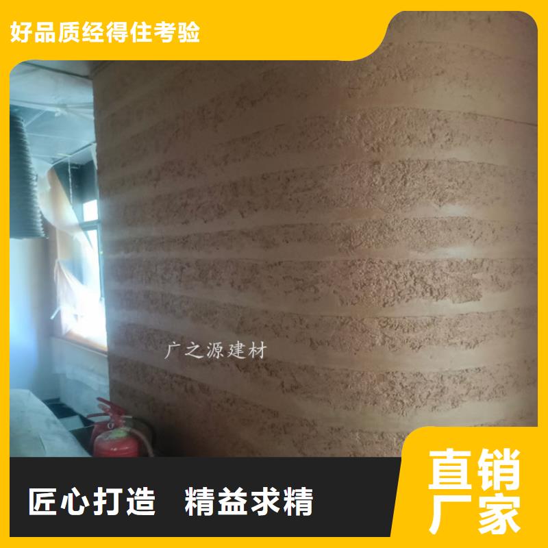 原生态夯土艺术漆