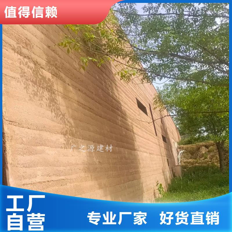 夯土漆[墙面稻草漆]品牌大厂家