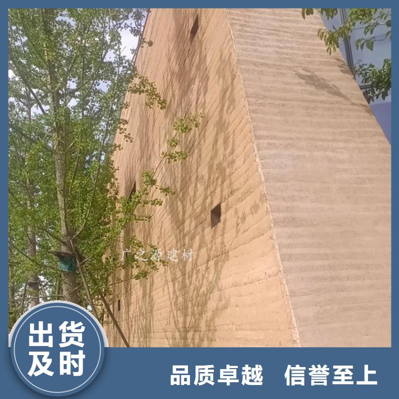 现代夯土漆源头厂家