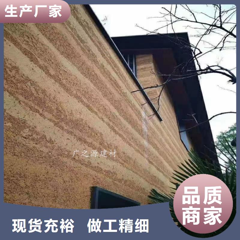 夯土漆_艺术微水泥专心专注专业