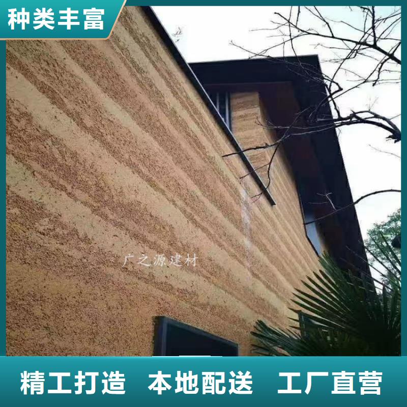 【夯土漆】雅晶石漆专注生产制造多年