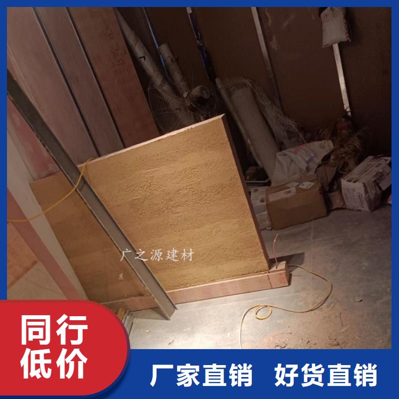 夯土漆[無機灰泥]免費詢價