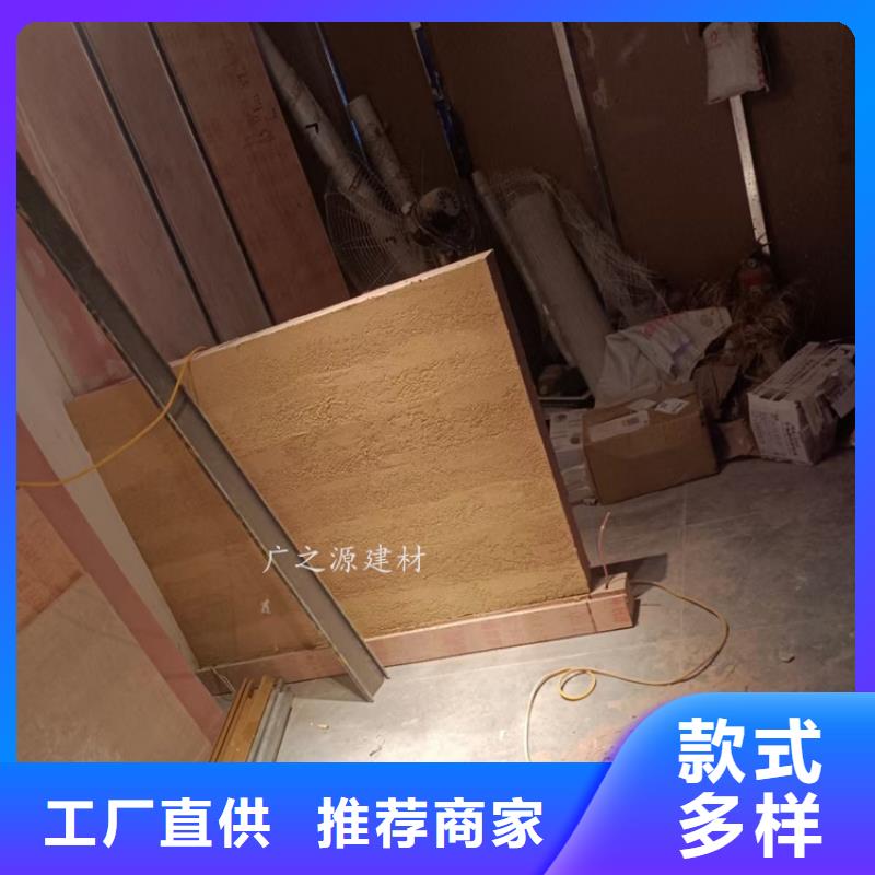 夯土漆_納米環保微水泥送貨上門