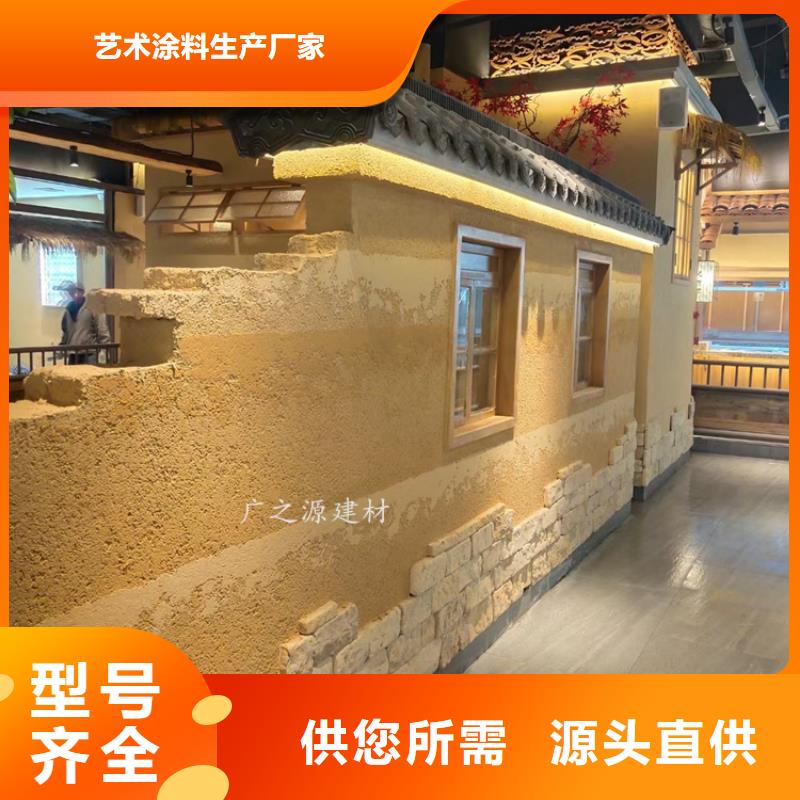 夯土漆超微粒墻地一體水泥規格型號全