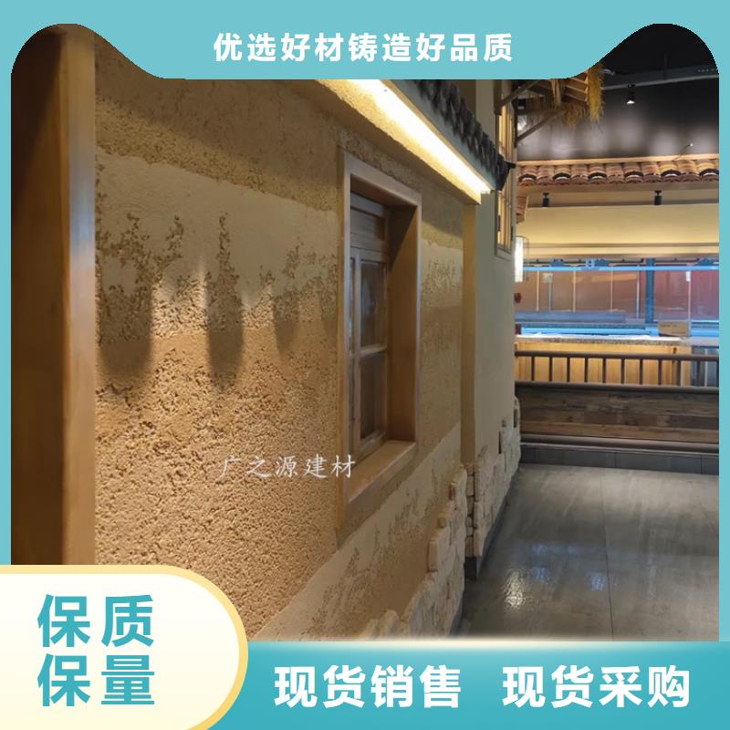 现代夯土漆直供厂家