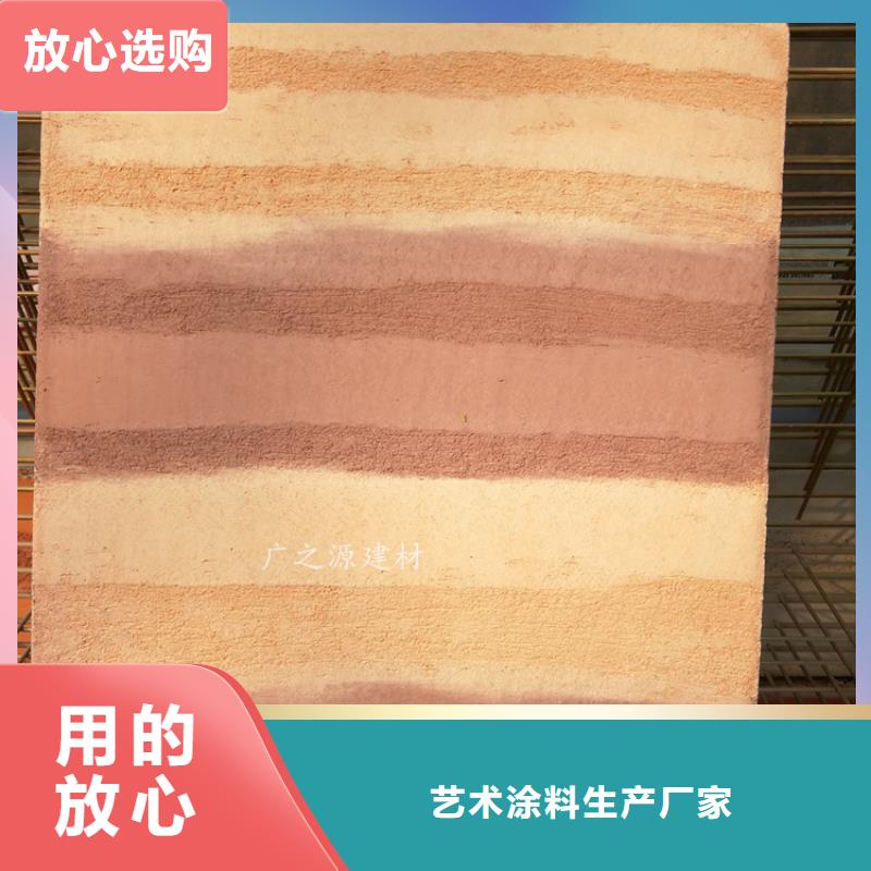 夯土漆超薄微水泥为您提供一站式采购服务