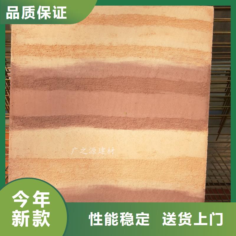 稻草夯土漆暢銷全國