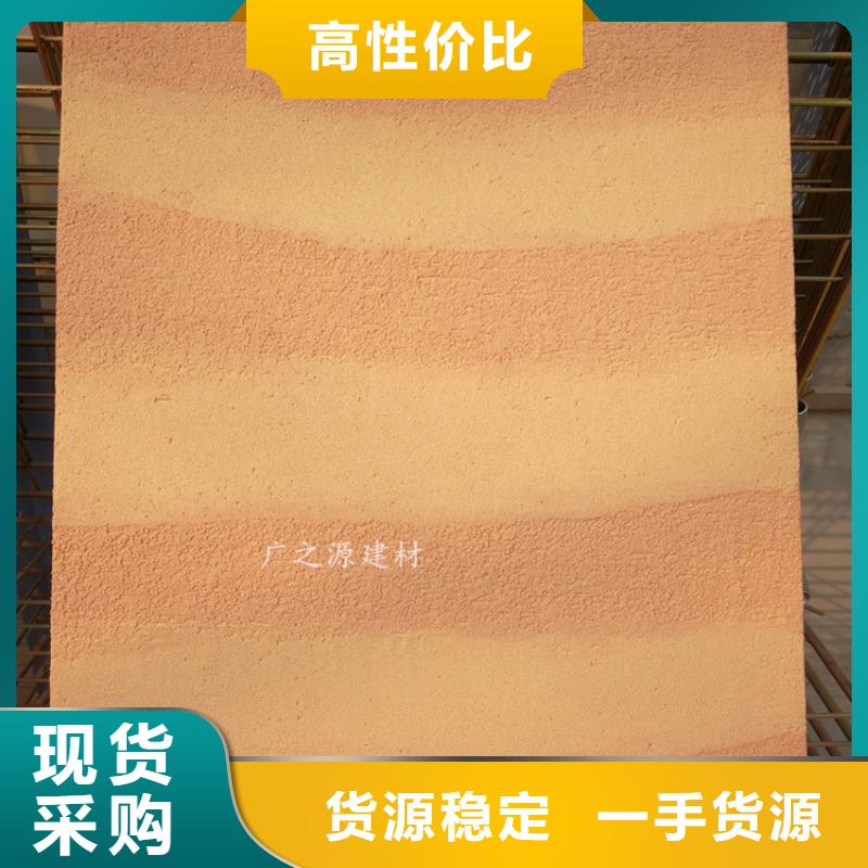 广之源夯土漆夯土漆_【微水泥】品质不将就