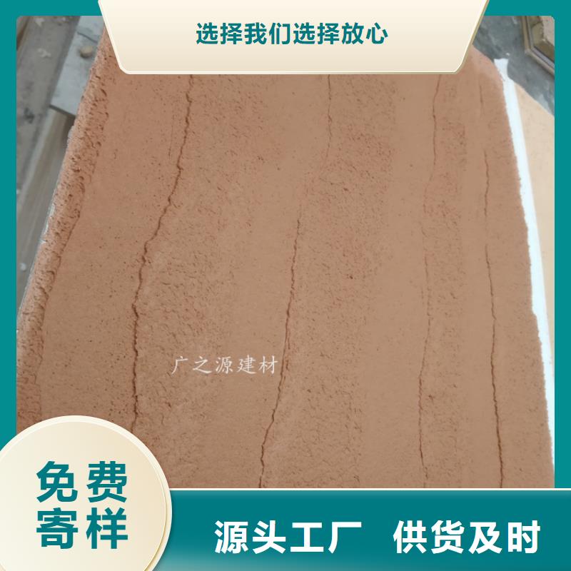 夯土漆-藝術水泥漆不斷創新