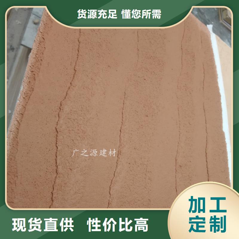 【夯土漆】雅晶石漆专注生产制造多年