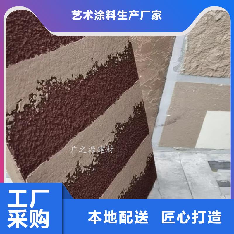 夯土漆混凝土保护剂出厂价