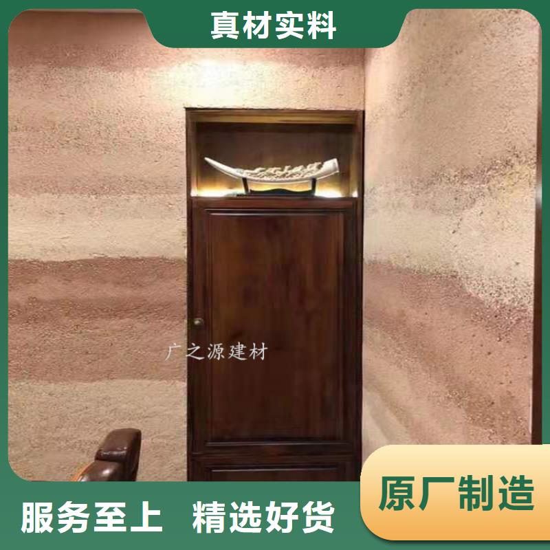自然夯土漆