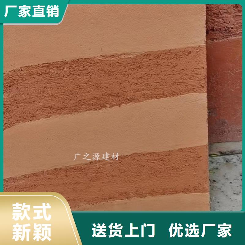 夯土漆纳米环保微水泥实力优品