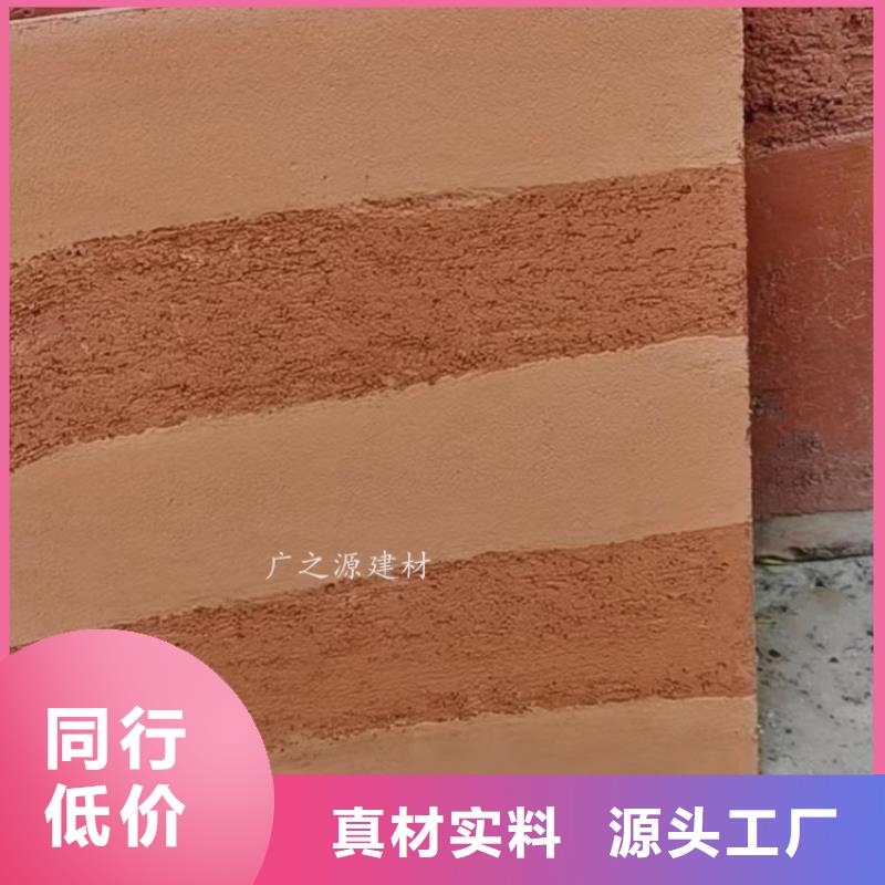 夯土漆【微水泥】品质值得信赖