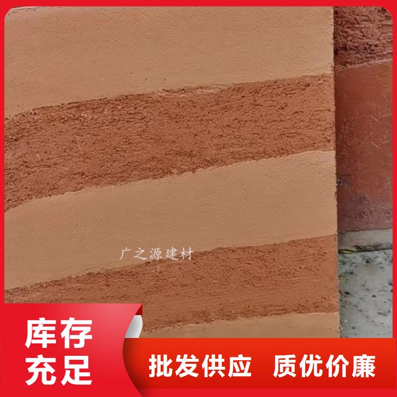 夯土漆_艺术微水泥专心专注专业