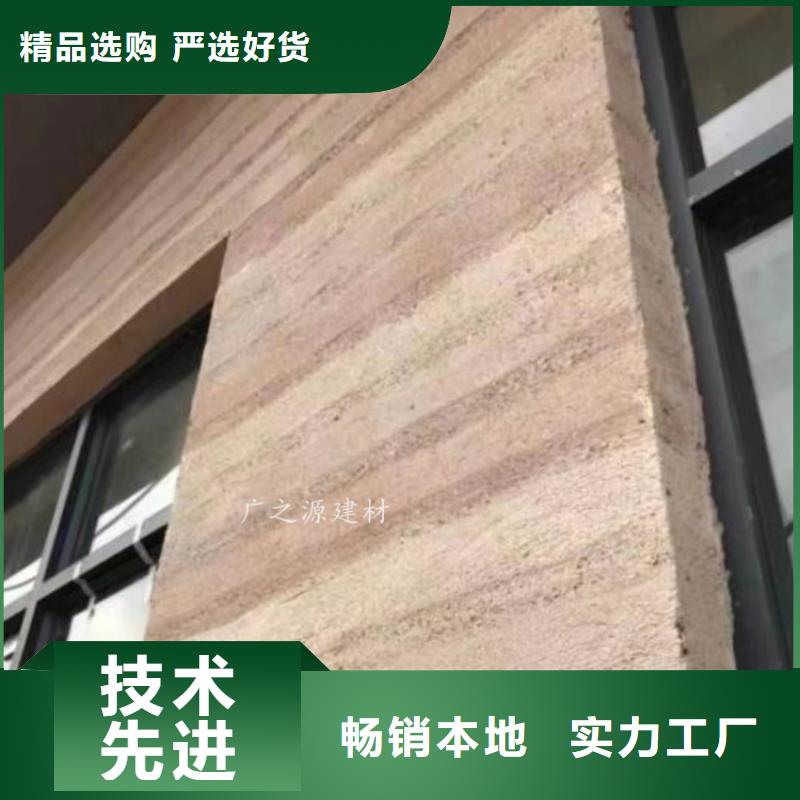 厂家【夯土漆】-稻草漆实体诚信厂家