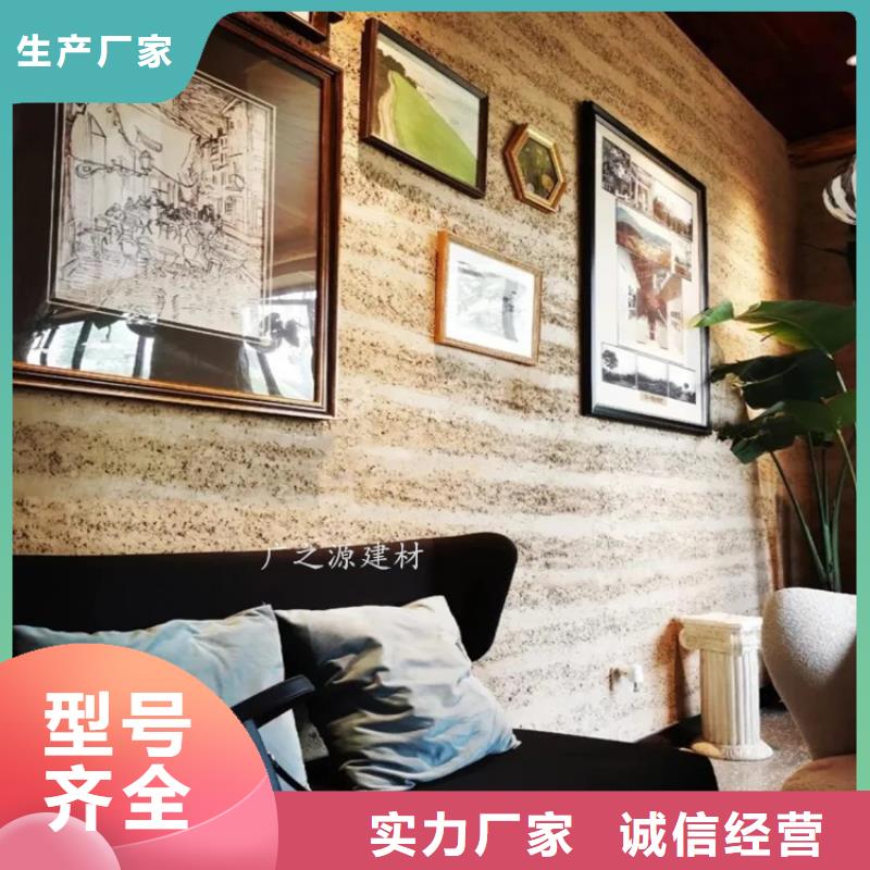 夯土漆超薄微水泥为您提供一站式采购服务