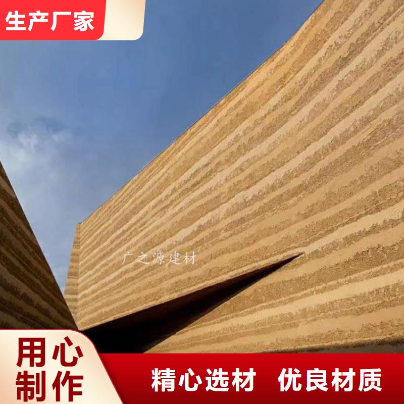 夯土漆-[花园专用微水泥]信誉至上