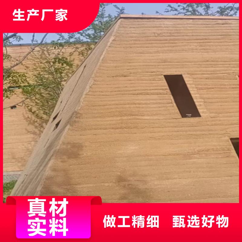 夯土质感涂料多少钱一袋