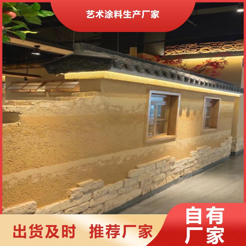 断层夯土涂料直供厂家